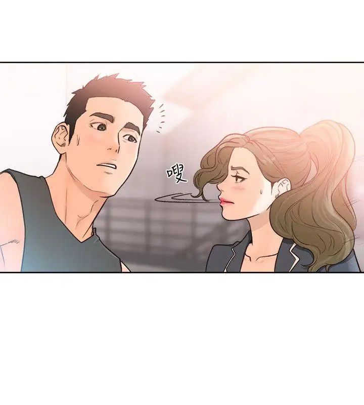 解禁:初始的快感第91话-你今晚要睡哪间房