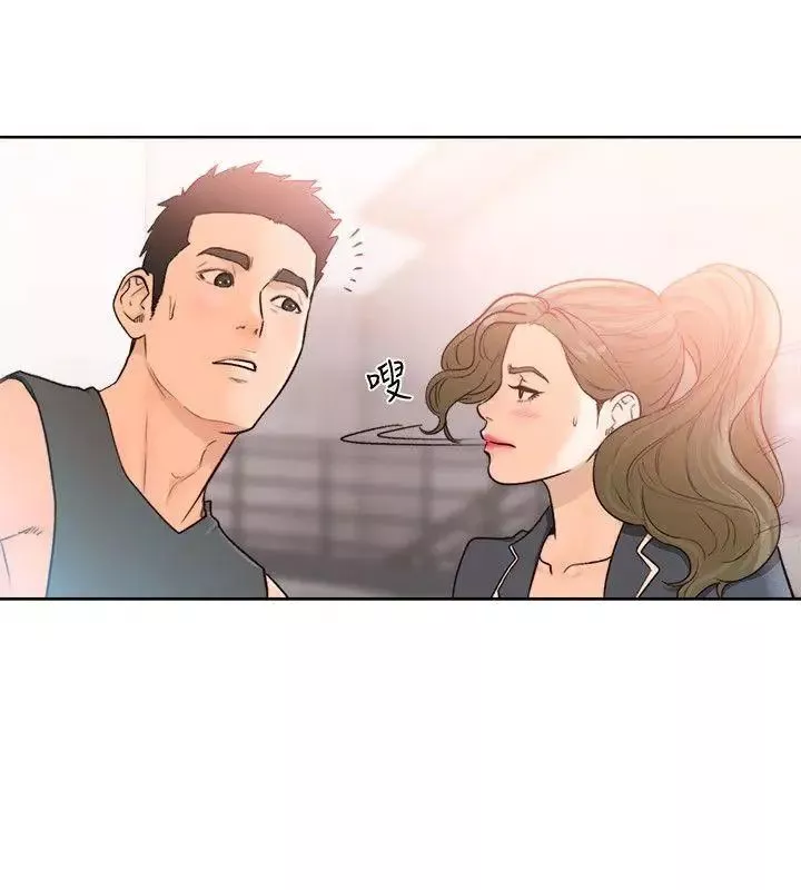 解禁:初始的快感-第91话-你今晚要睡哪间房 - 图片 23
