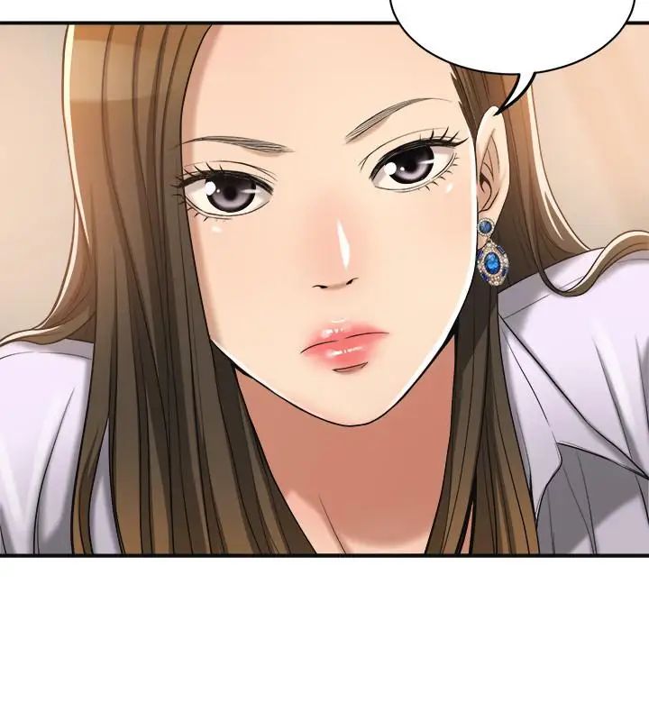 抑欲人妻第16話-從什麼時候開始騙我的