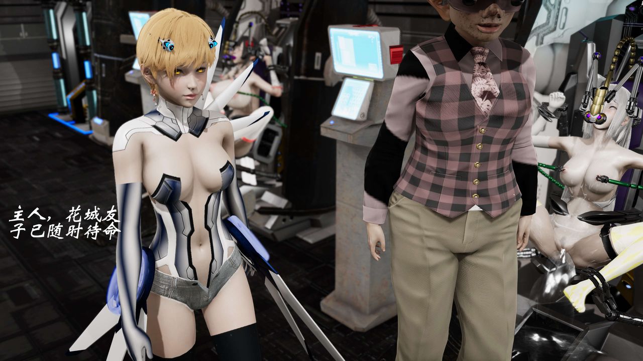 [3D]破界纪元-第二季破碎篇第29话