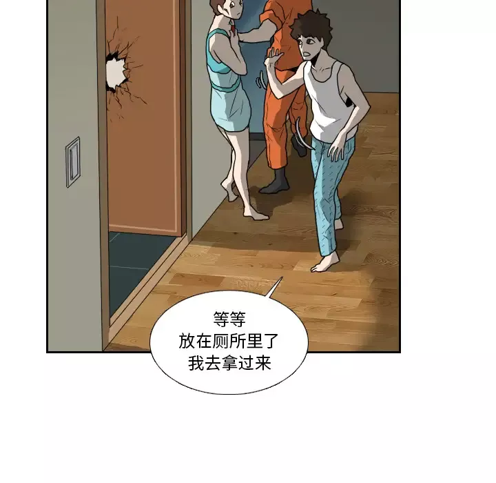 噩夜鬼手第16话