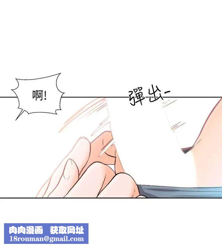 解禁:初始的快感第92话-令人沉溺的新滋味