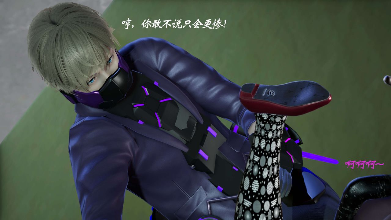 [3D]破界纪元-第二季破碎篇第29话