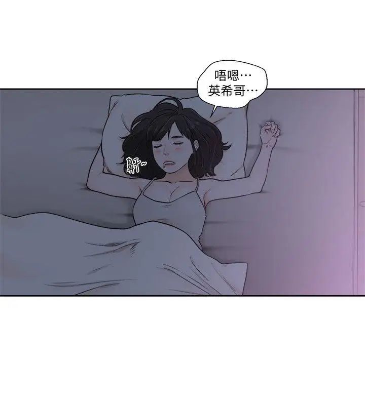 解禁:初始的快感第92话-令人沉溺的新滋味