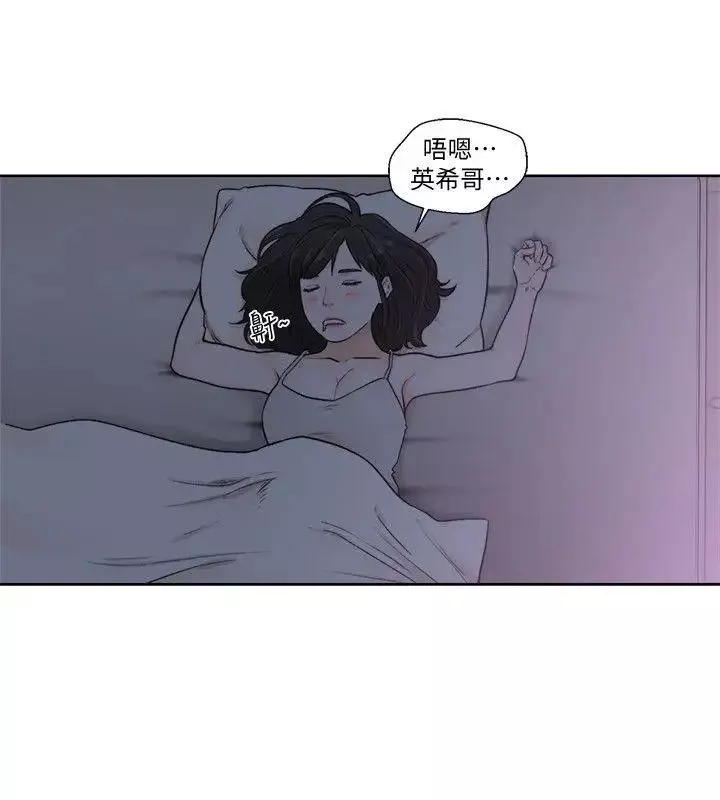 解禁:初始的快感-第92话-令人沉溺的新滋味 - 图片 17