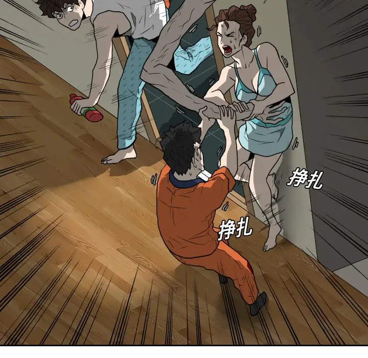 噩夜鬼手第16话