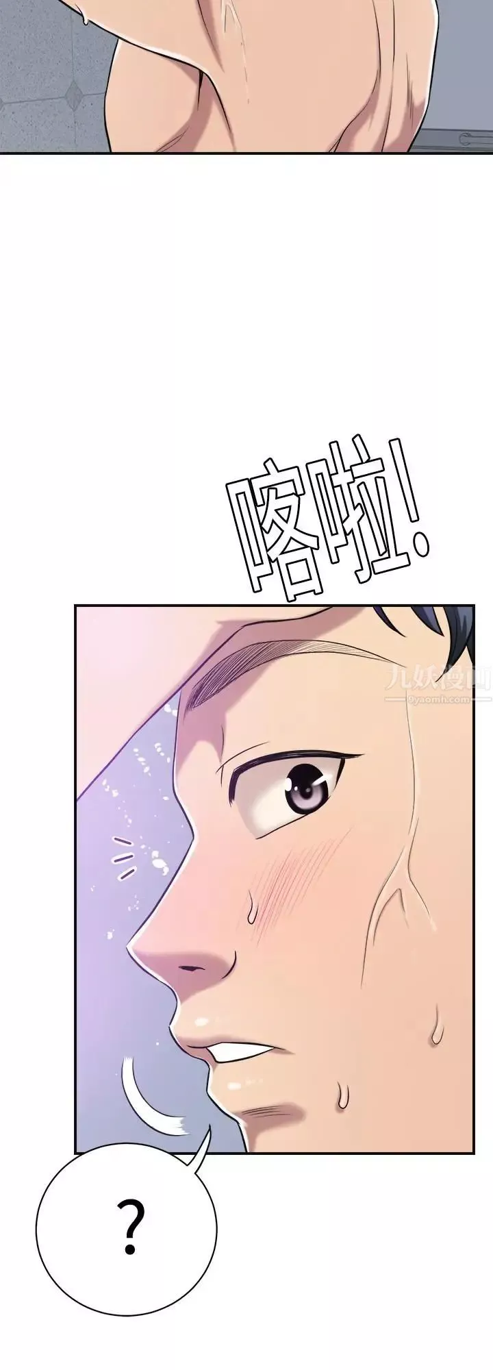 抑欲人妻-第17话-射在我嘴里吧 - 图片 19