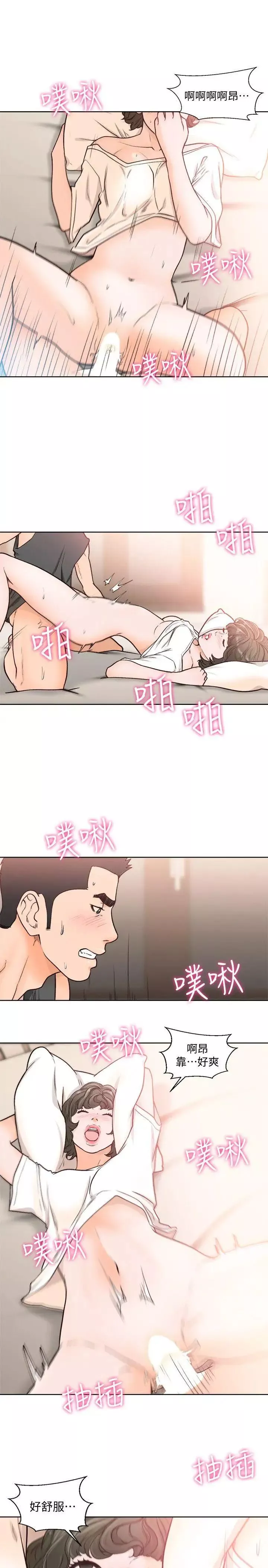 解禁:初始的快感-第92话-令人沉溺的新滋味 - 图片 26
