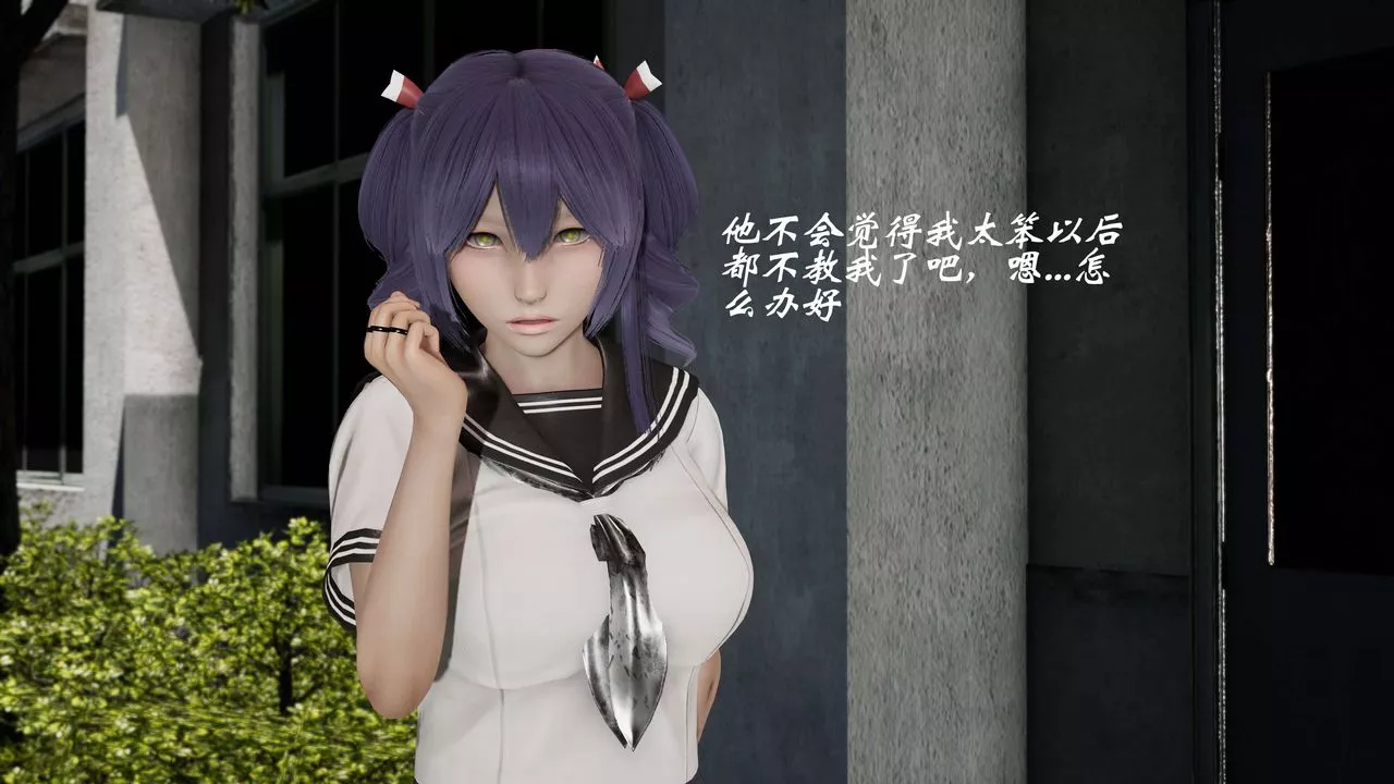 [3D]破界纪元-第二季破碎篇-第29话 - 图片 67