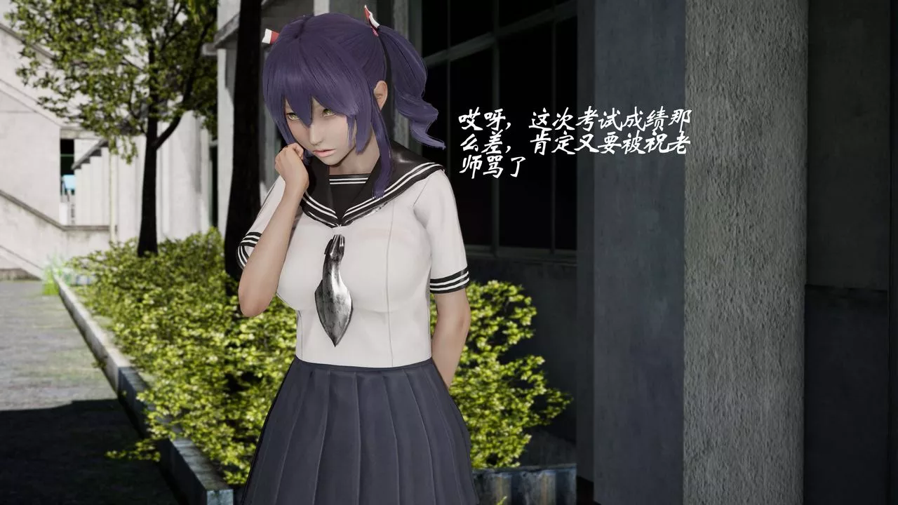 [3D]破界纪元-第二季破碎篇-第29话 - 图片 66
