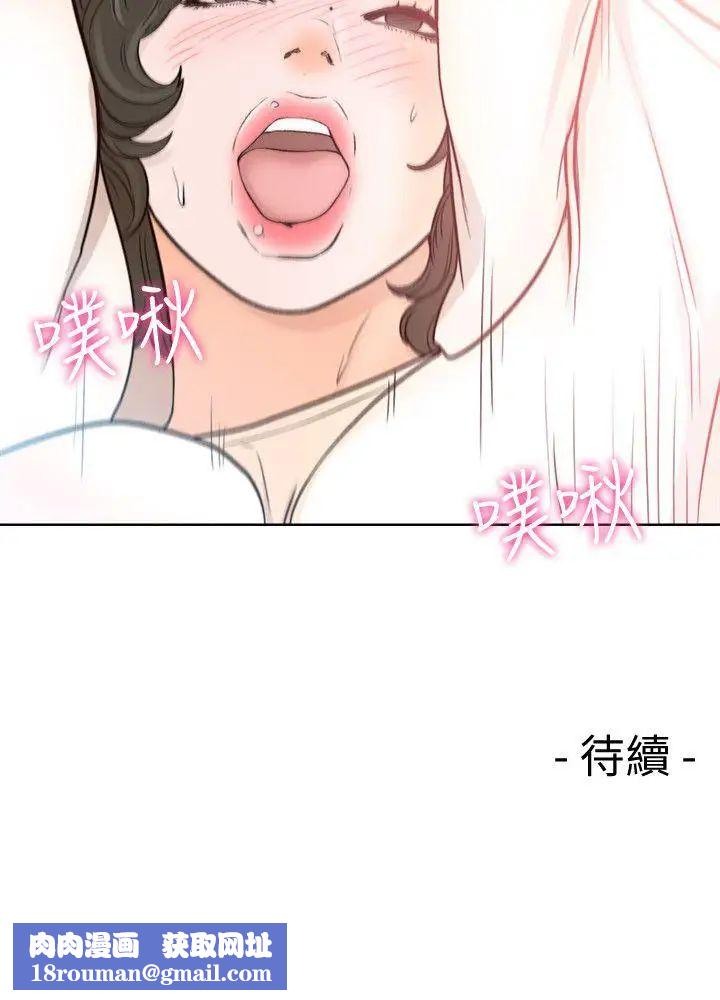 解禁:初始的快感第92话-令人沉溺的新滋味