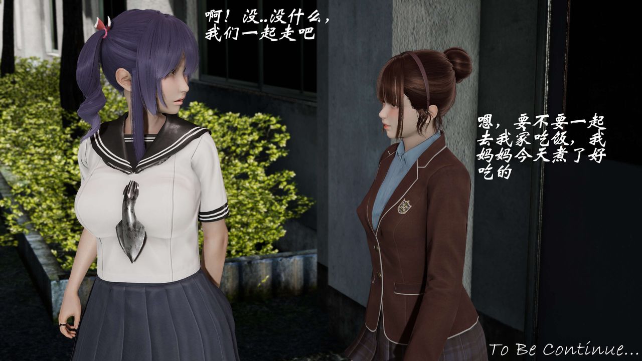 [3D]破界纪元-第二季破碎篇第29话