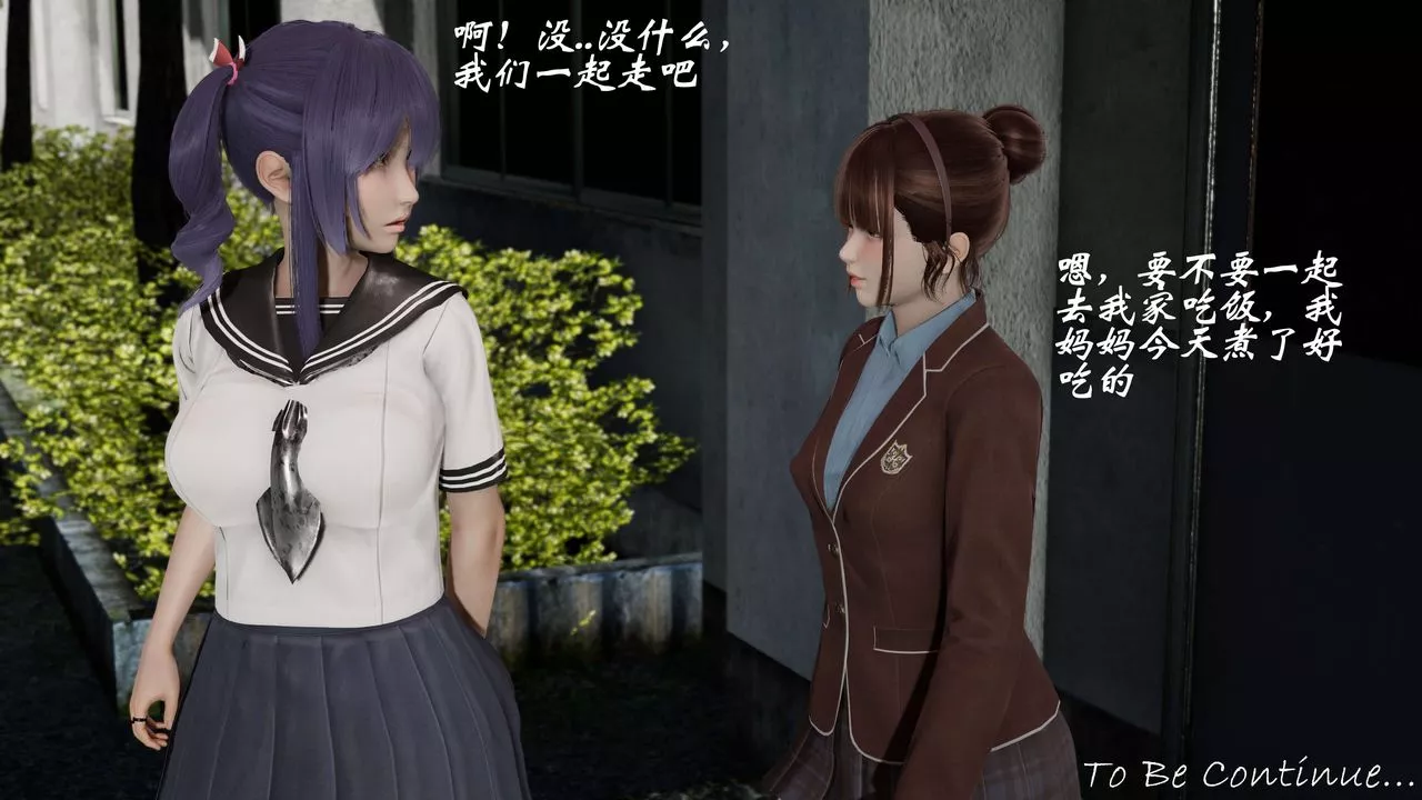 [3D]破界紀元-第二季破碎篇第29話