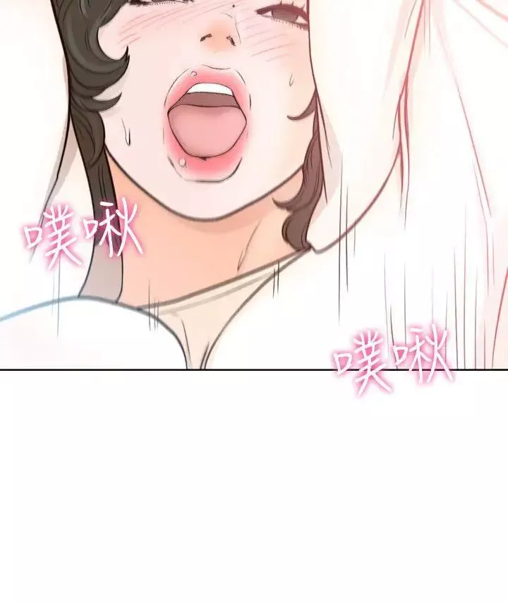 解禁:初始的快感-第93话-想离开就跟我来 - 图片 2