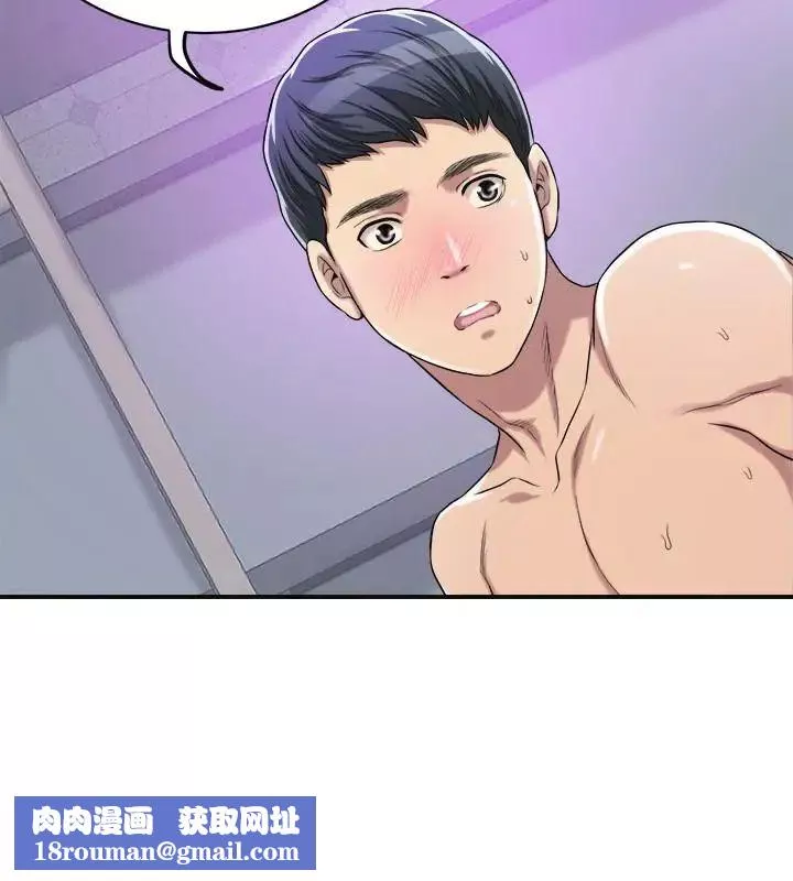抑欲人妻第17話-射在我嘴裡吧