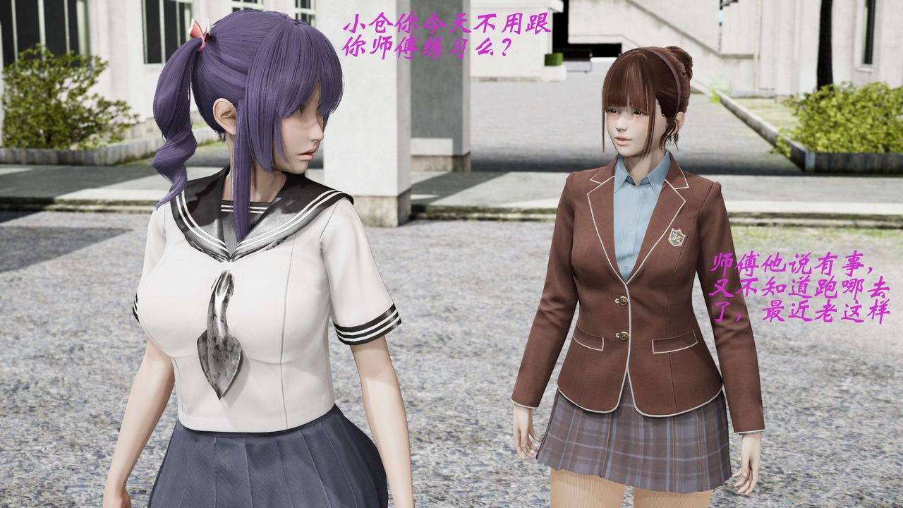 [3D]破界紀元-第二季破碎篇第30話