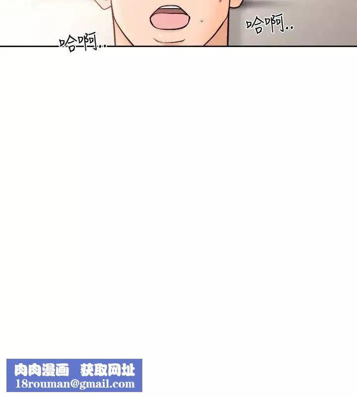 解禁:初始的快感-第93话-想离开就跟我来 - 图片 12