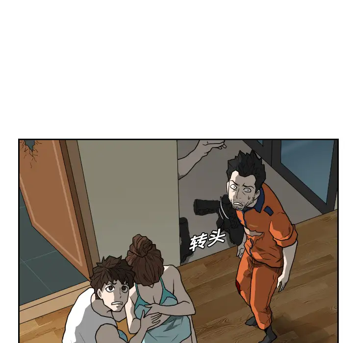 噩夜鬼手第16话