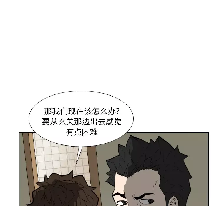 噩夜鬼手-第16话 - 图片 64