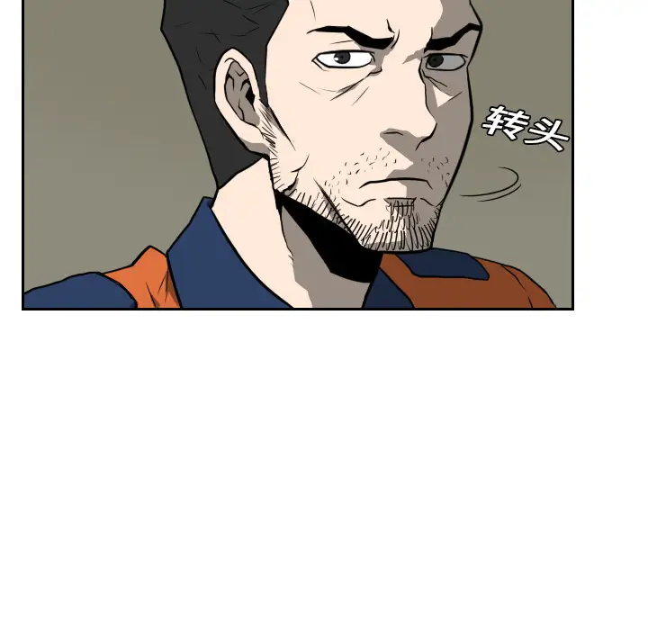 噩夜鬼手第16话