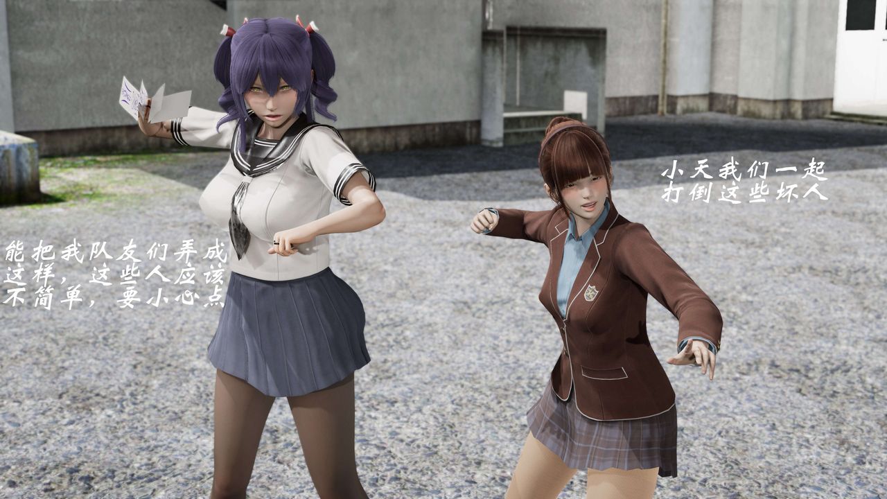 [3D]破界纪元-第二季破碎篇第30话