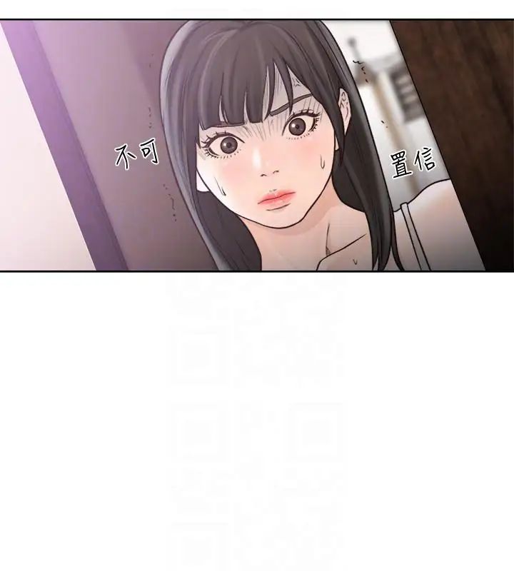 解禁:初始的快感第94话-有机可乘的逃亡路