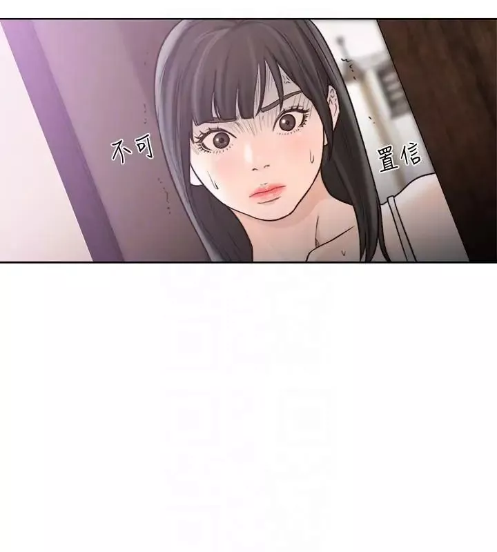 解禁:初始的快感-第94话-有机可乘的逃亡路 - 图片 11