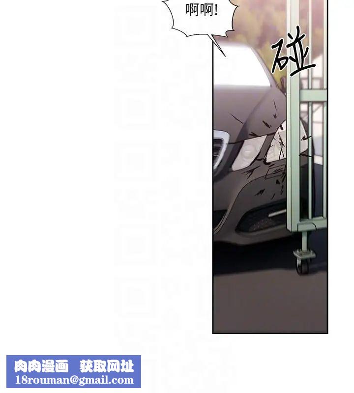 解禁:初始的快感第94话-有机可乘的逃亡路