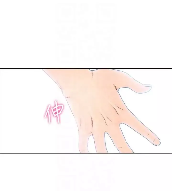 解禁:初始的快感第94話-有機可乘的逃亡路