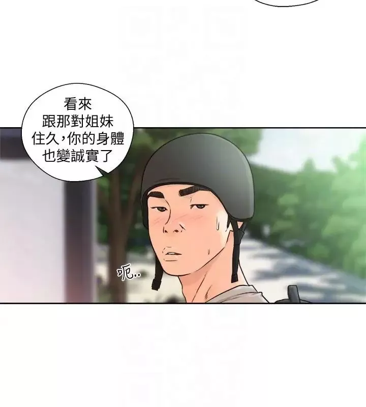 解禁:初始的快感第94話-有機可乘的逃亡路