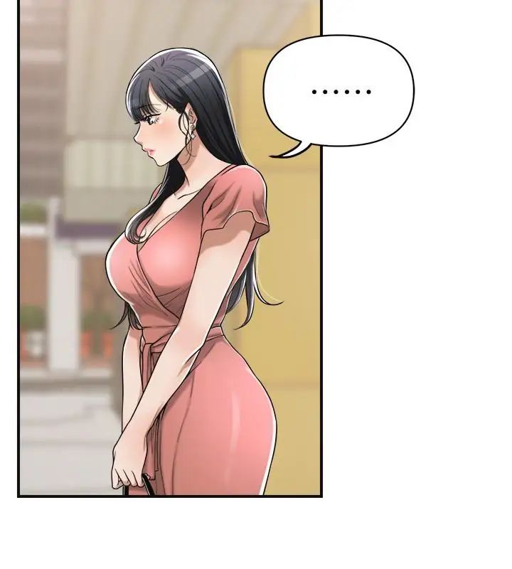 抑欲人妻第18话-挑拨离间