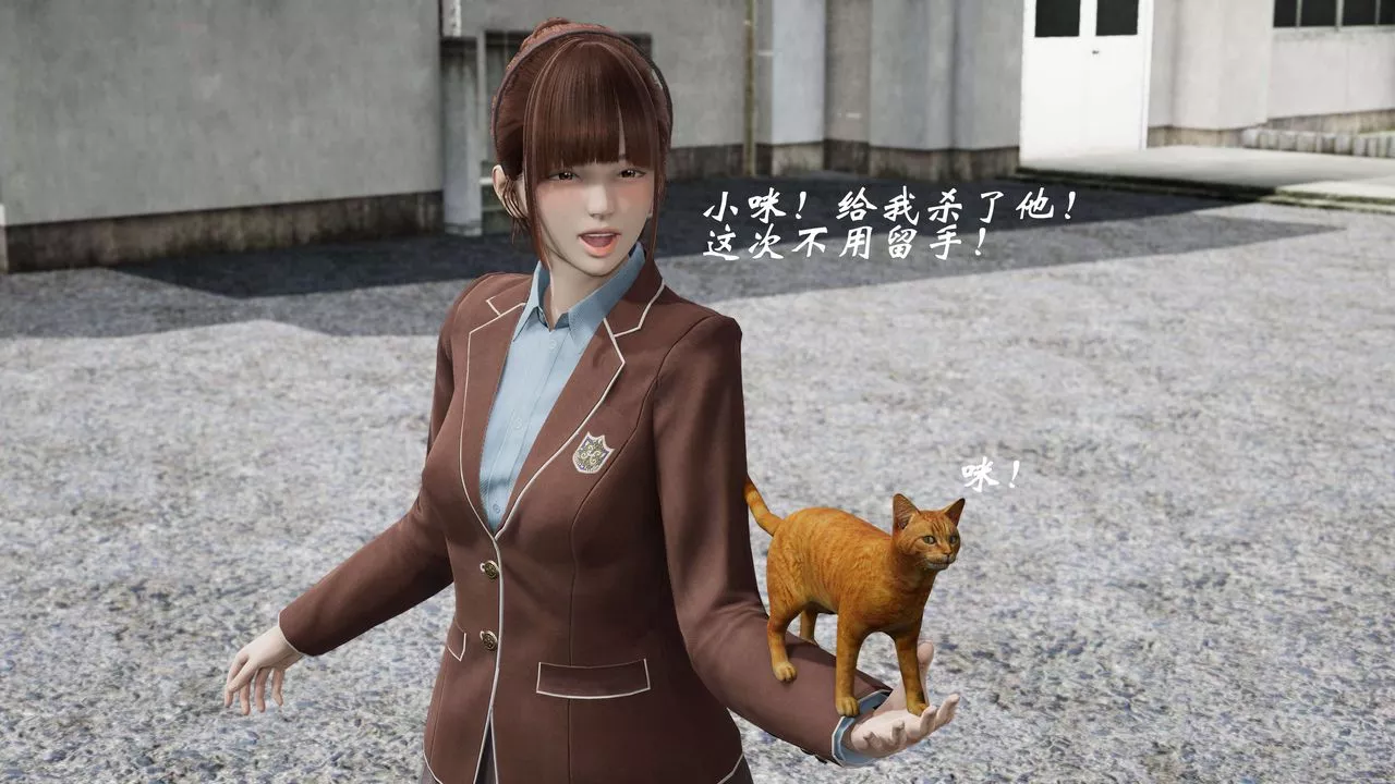 [3D]破界纪元-第二季破碎篇-第30话 - 图片 42