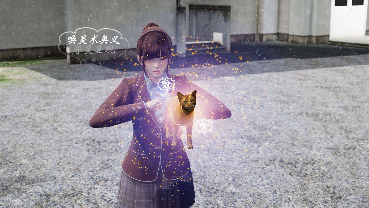 [3D]破界纪元-第二季破碎篇第30话