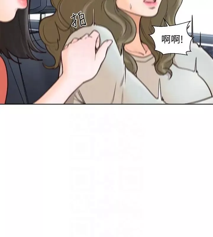 解禁:初始的快感-第95话-姐妹俩的危险暴衝 - 图片 7