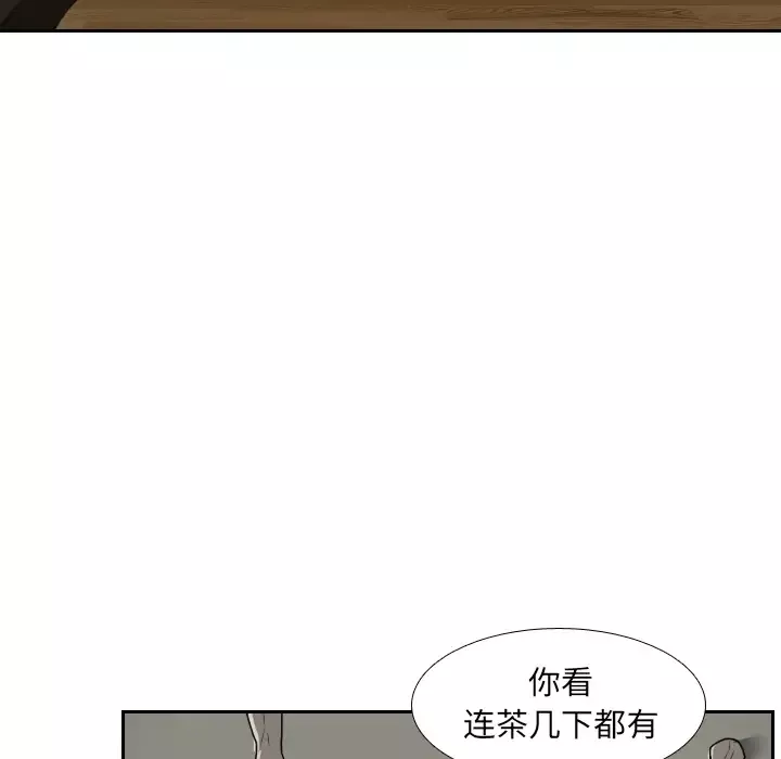 噩夜鬼手第17话