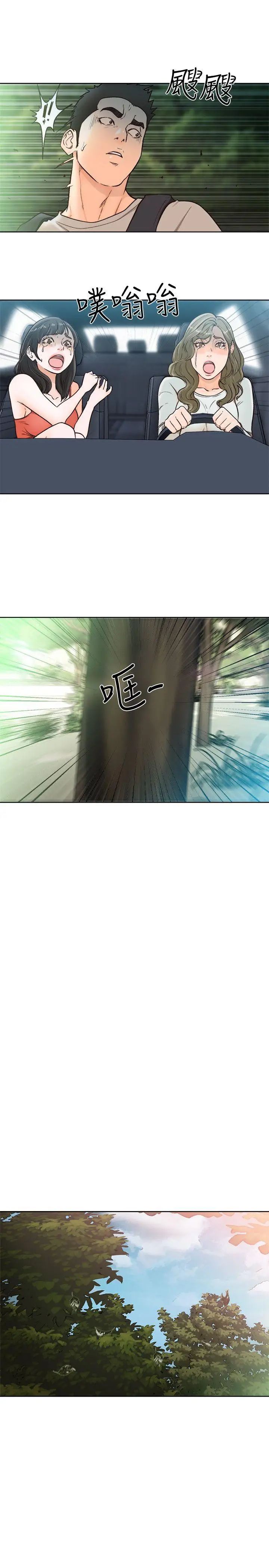 解禁:初始的快感第95話-姐妹倆的危險暴衝