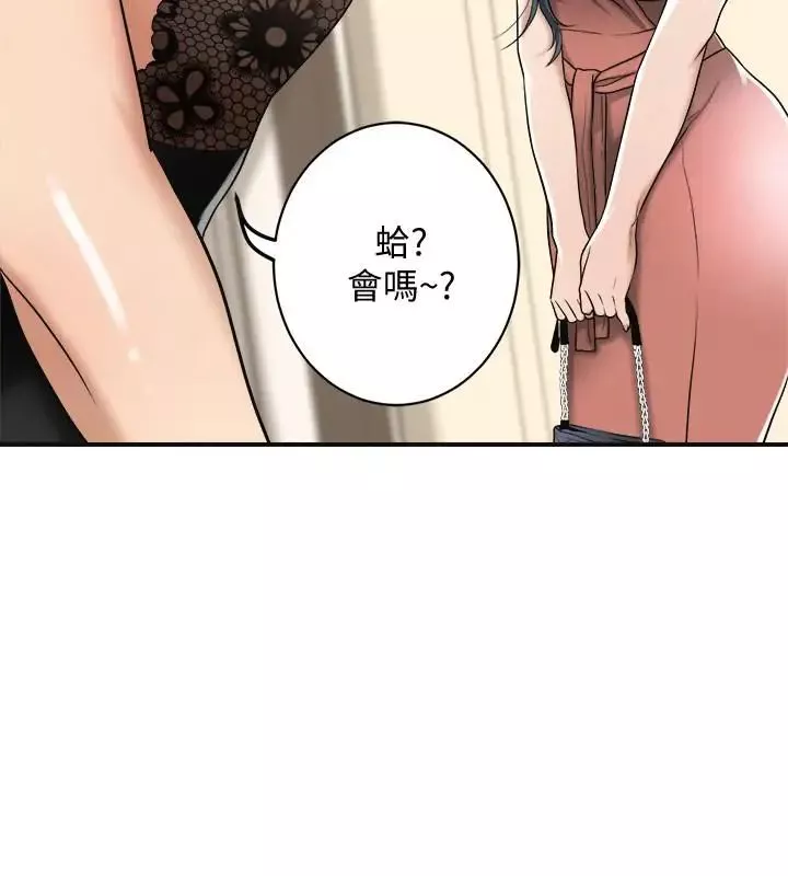 抑欲人妻第18話-挑撥離間