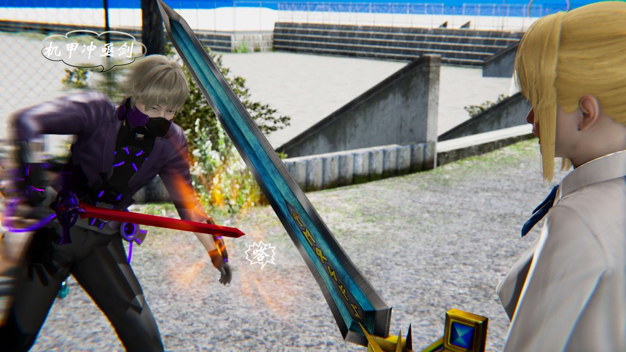 [3D]破界纪元-第二季破碎篇第30话