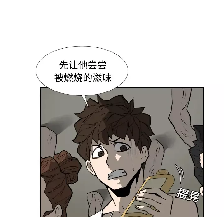 噩夜鬼手第17话