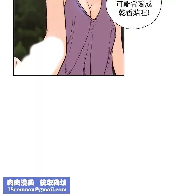 解禁:初始的快感第95話-姐妹倆的危險暴衝