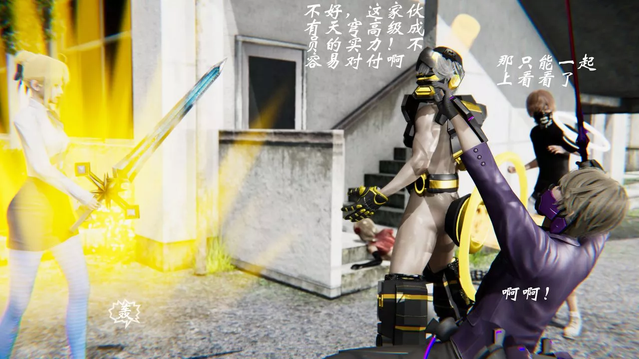 [3D]破界纪元-第二季破碎篇-第30话 - 图片 57
