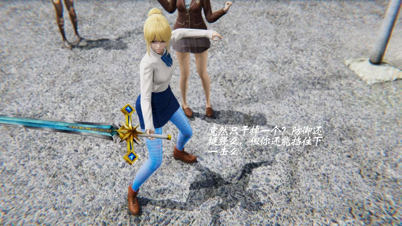 [3D]破界紀元-第二季破碎篇第30話
