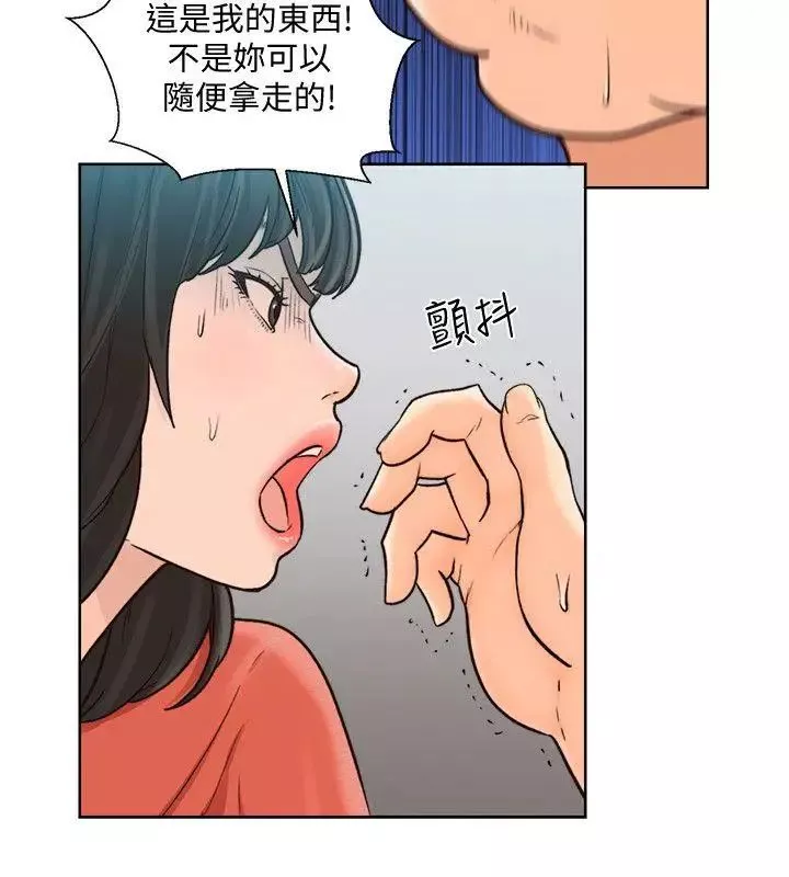 解禁:初始的快感-第95话-姐妹俩的危险暴衝 - 图片 26