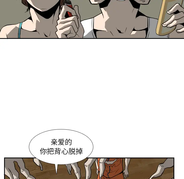 噩夜鬼手第17话