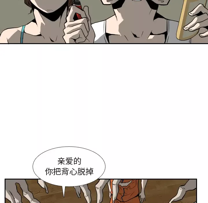 噩夜鬼手第17话