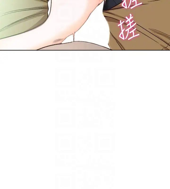 解禁:初始的快感第96话-你自己决定