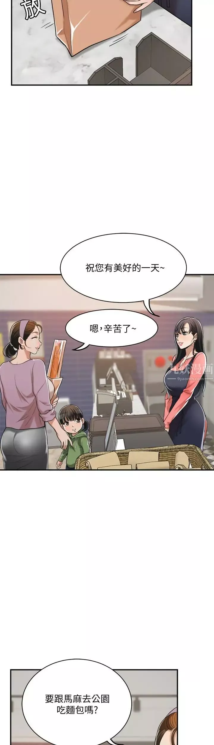 抑欲人妻第19話-和老公的同事爽搞3P