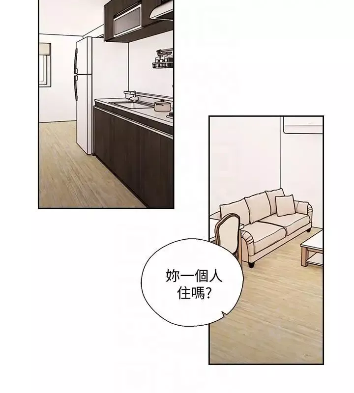 解禁:初始的快感第96話-你自己決定