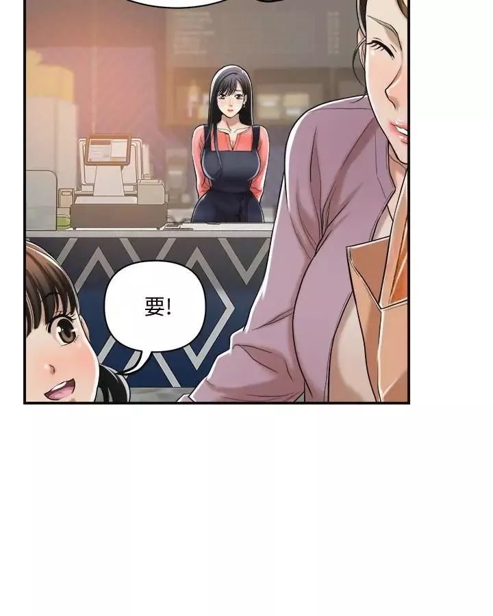 抑欲人妻第19話-和老公的同事爽搞3P