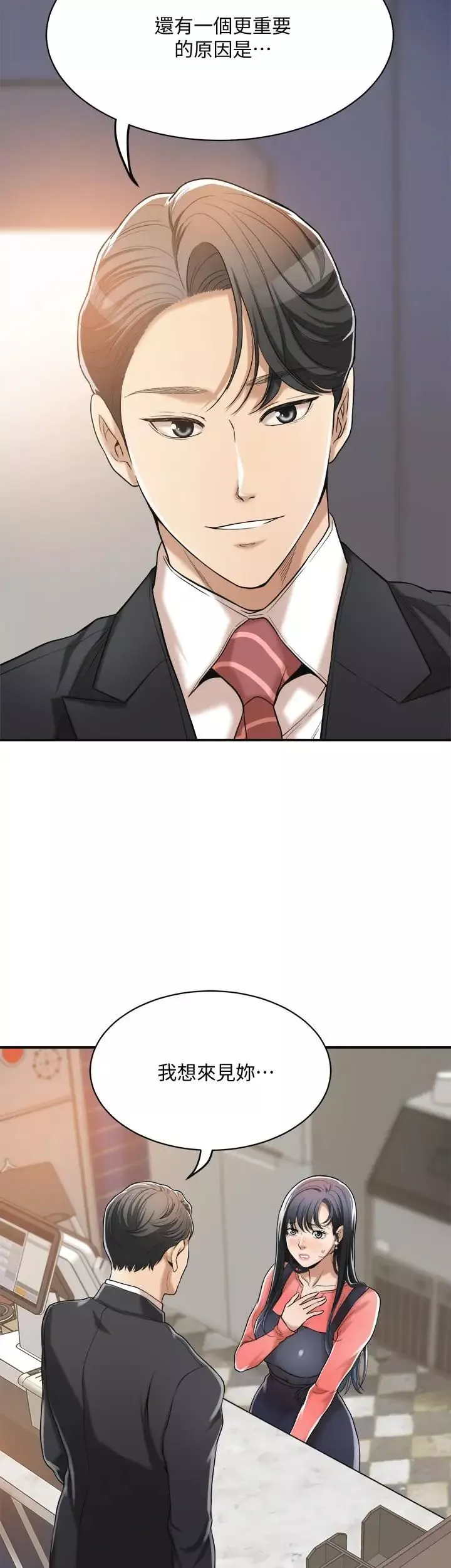 抑欲人妻第19話-和老公的同事爽搞3P